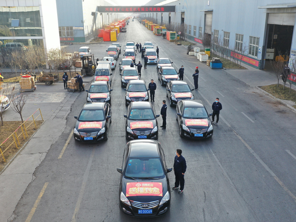 福來啦！河南礦山新春送福活動正式啟動！